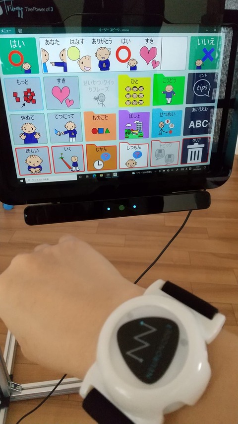 イージースピークを起動した本体と筋電センサー