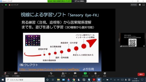 学習曲線