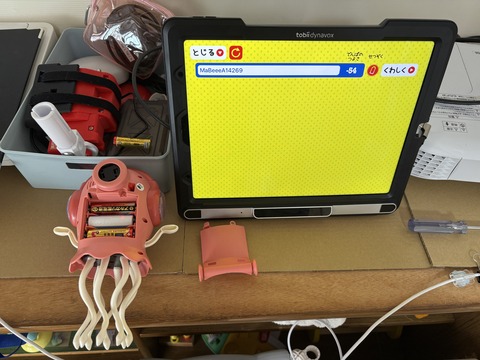 MaBeeeがTDパイロットのMaBeeeコントロールアプリとペアリング完了した画面