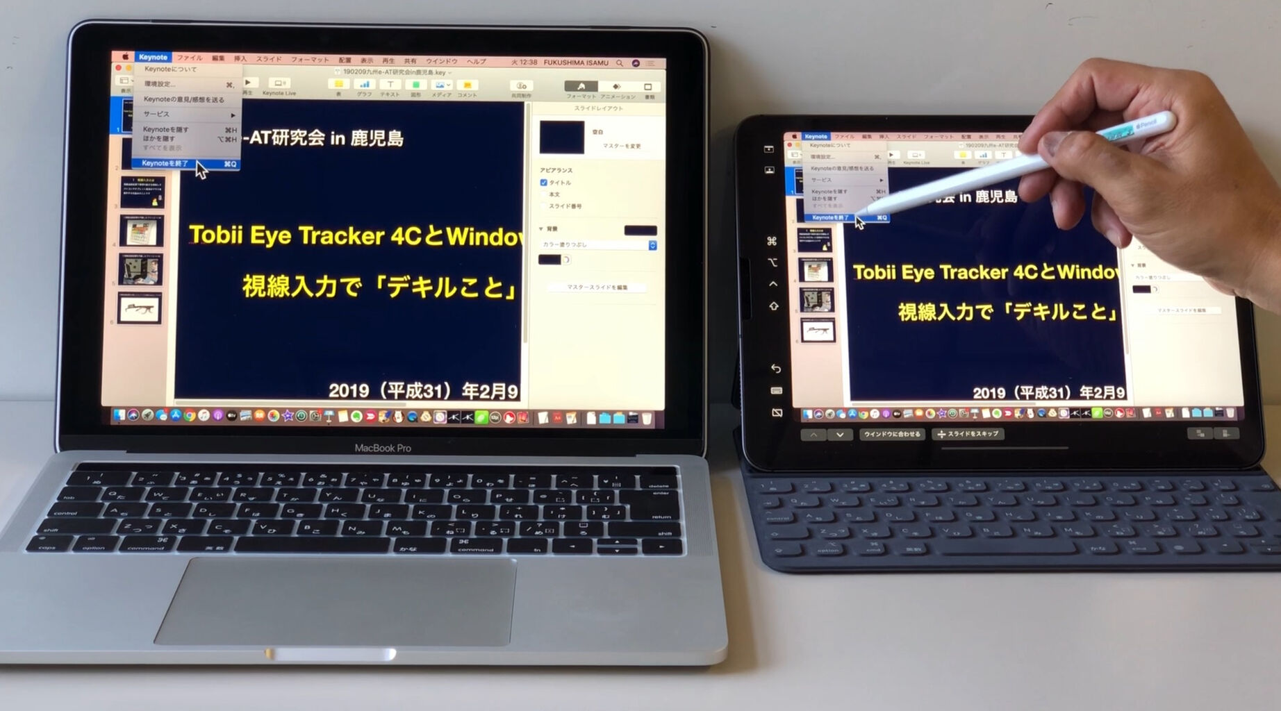 Sidecar機能を利用してmacの画面をipadにミラーリングしてみました Sam S E At Lab