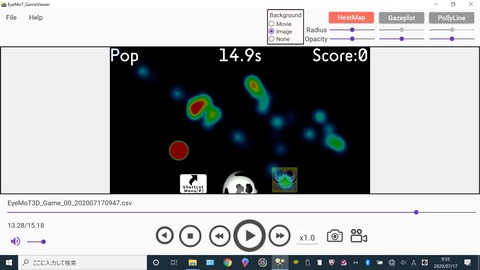 GazeViewer_HeatMap