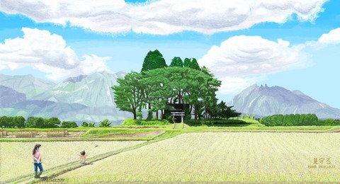 見守る