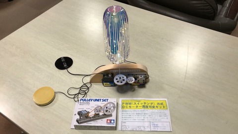 電動化したレインボースティック