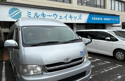 ミルキーウェイキッズ小郡全景