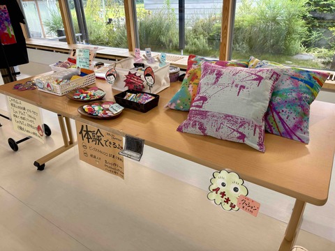 販売する展示品06