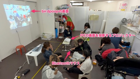 birdpoopで遊ぶ02
