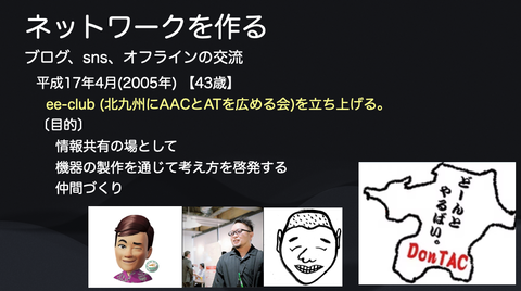 ネットワークを作る