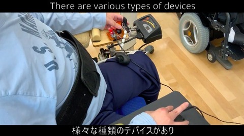 様々な種類のデバイスがあり