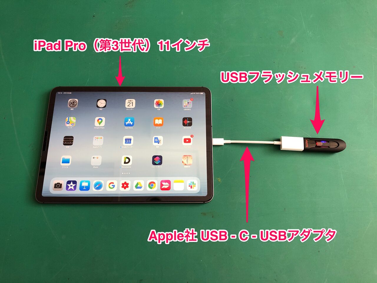 iPad中Safari下载的文件在哪里找到 - Apple 社区