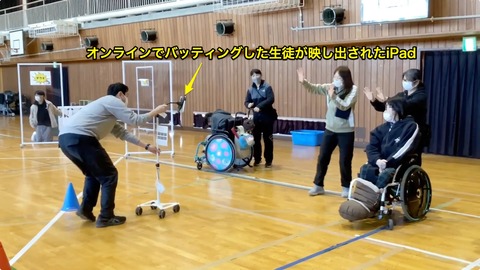 オンラインで参加した生徒とハイタッチする様子