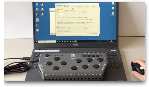 JoyToKey設定画面