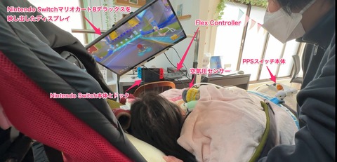 マリカーで遊ぶAさん