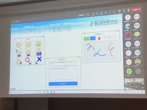 富山高専の取組