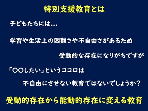 プレゼンスライド01