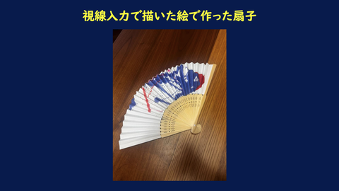 新ネタ04
