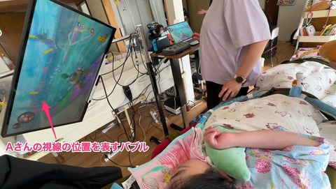 マリカーで遊ぶAさん
