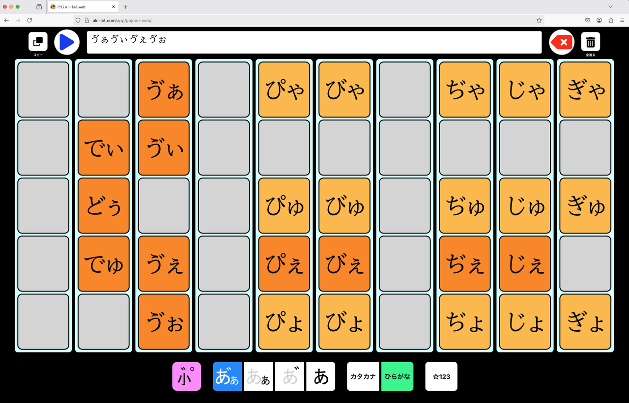 梢 プロフィール読んで下さい。専用ページ 梢 プロフィール読んで下さい。様専用ページ④