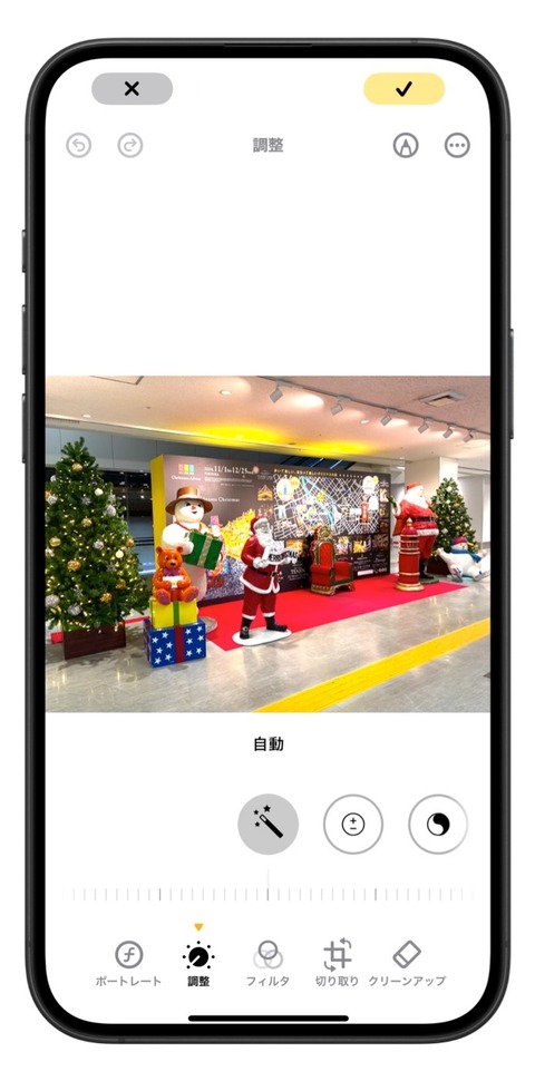 元写真