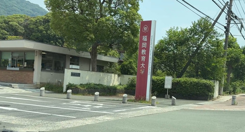 正門全景