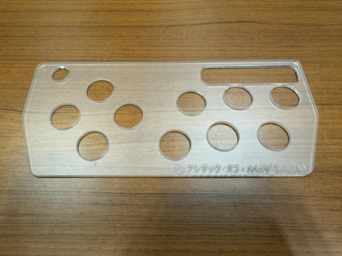 フレコン用キーガード01