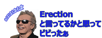 ぼびびび
