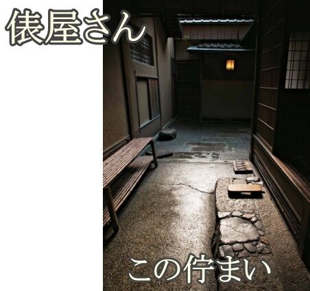 tawarayaryokan-entrance-1576055789