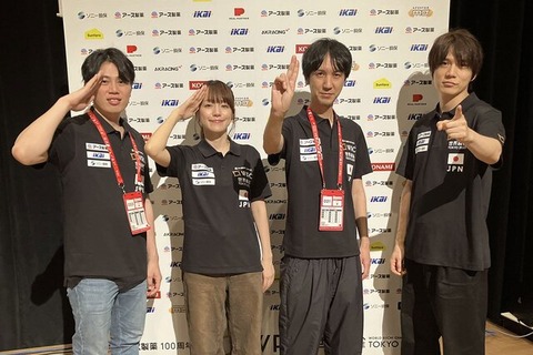 20250703-00350661-tospoweb-000-1-view