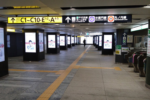 large_230428_norikae_01