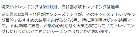 スクリーンショット 2024-06-01 171146