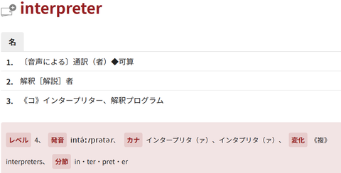 スクリーンショット 2024-04-17 182542