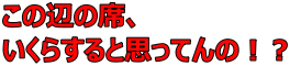 いくら