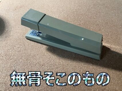 Amazon | ホッチキス ホチキス ステープラー コンパクト 20枚