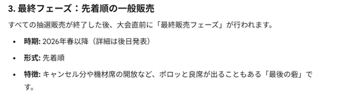 Screenshot 2026-02-07 151000