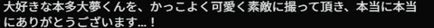 スクリーンショット 2025-06-07 160256