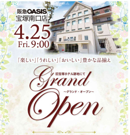 スクリーンショット 2025-04-25 153326