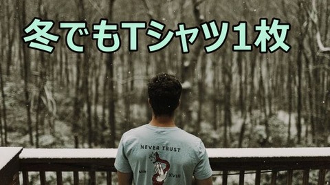 snow-and-man-in-the-back