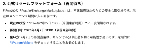 Screenshot 2026-02-07 123617