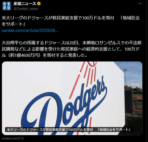 スクリーンショット 2025-06-25 165017