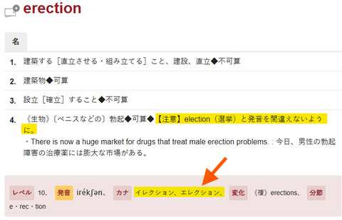 スクリーンショット 2024-11-08 165332