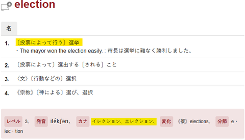 スクリーンショット 2024-11-08 164054