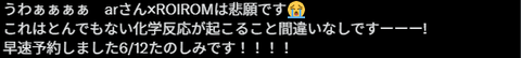 スクリーンショット 2025-06-07 160456