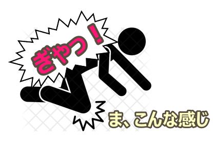 fall-down-on-knee-icon-svg-download-png-1399485