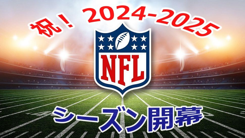 チケット完売しました】東京ドームシティ「FOOD STADIUM TOKYO
