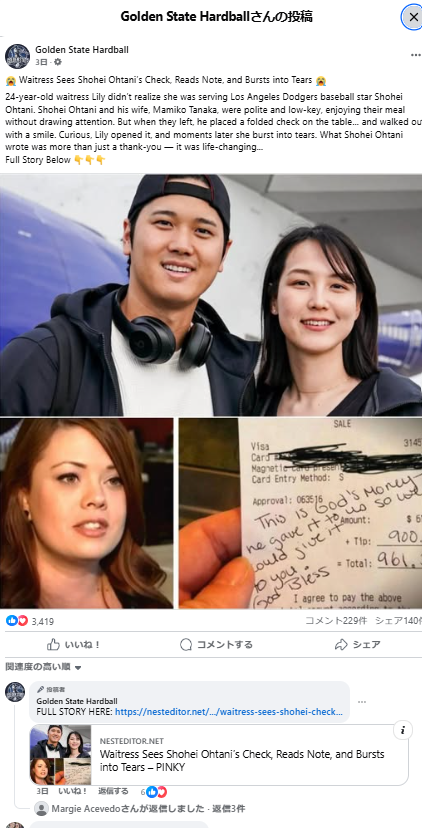 スクリーンショット 2025-05-29 154021