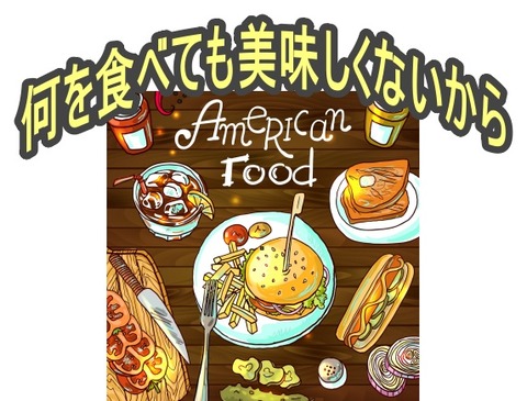 american-food-vector-5345623