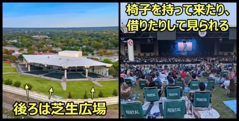 1280x720-Dos-Equis-Pavilion-1-tile