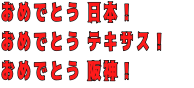 まおめ