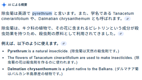 スクリーンショット 2025-07-06 152140
