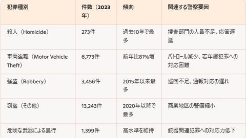 Screenshot 2025-08-12 160226