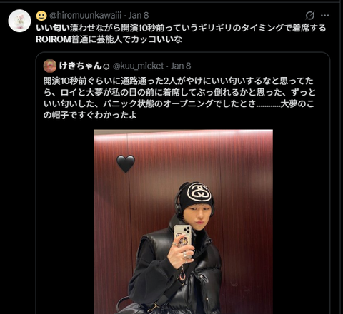 Screenshot 2026-01-10 152623